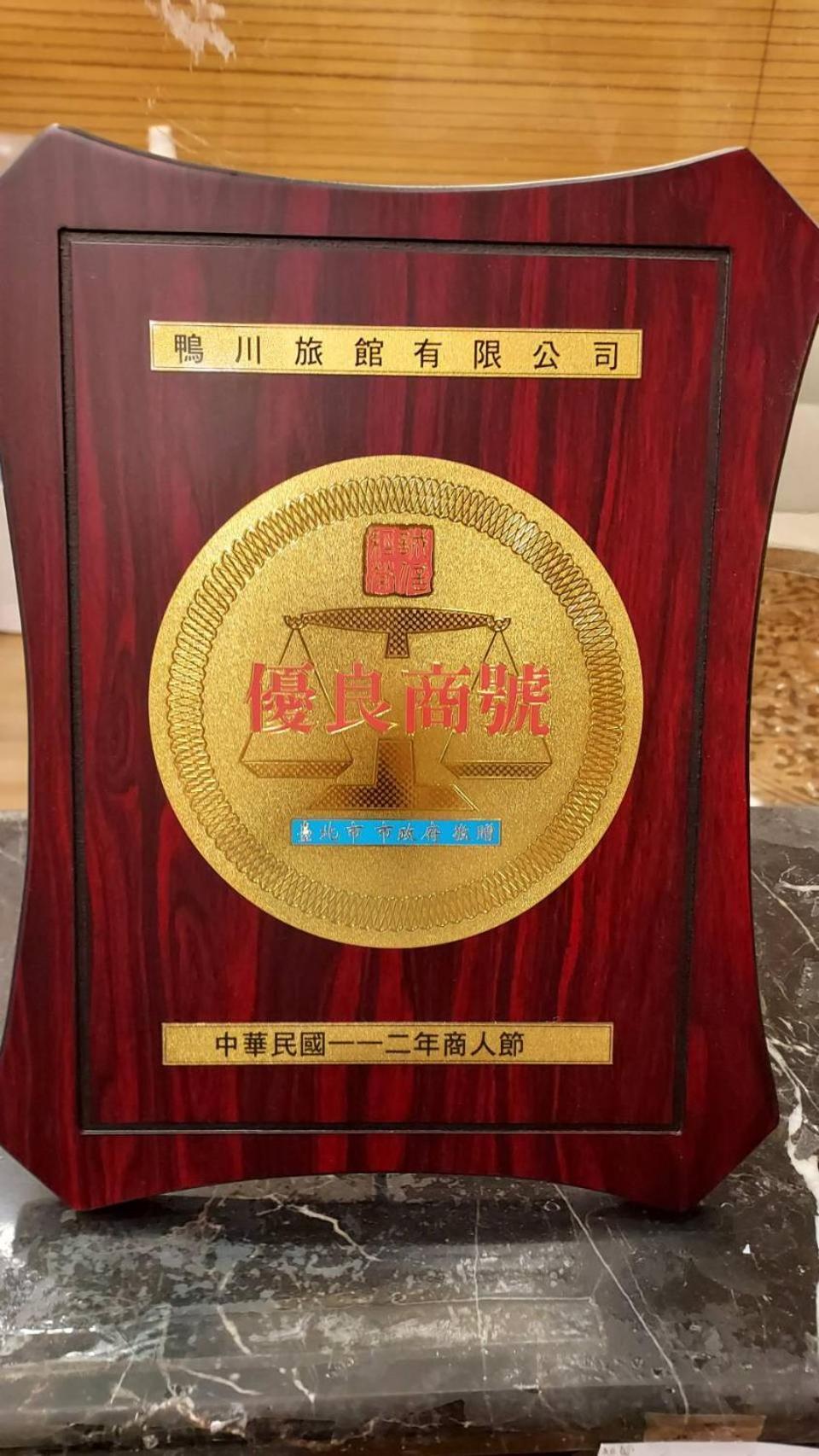 Gawa Hotel Taipei Luaran gambar