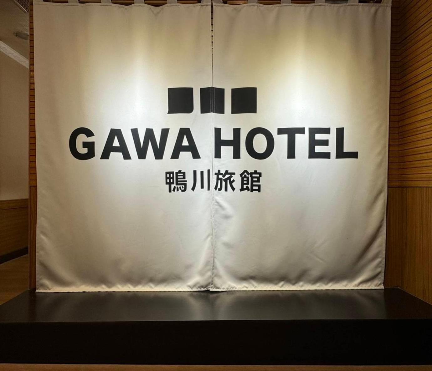 Gawa Hotel Taipei Luaran gambar
