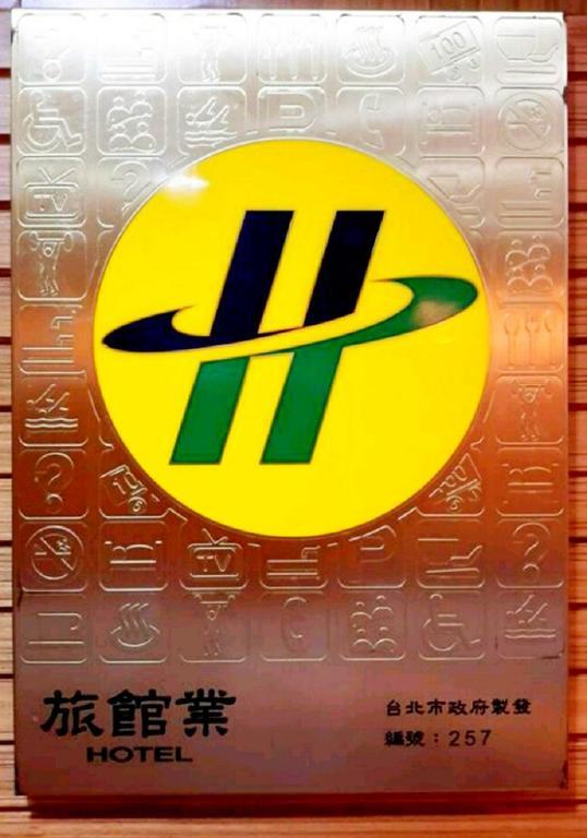 Gawa Hotel Taipei Luaran gambar