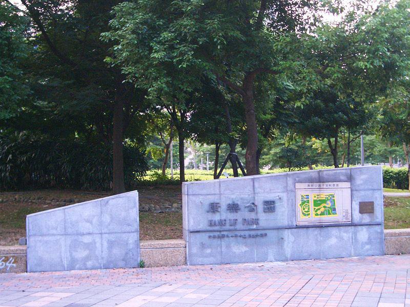 Gawa Hotel Taipei Luaran gambar