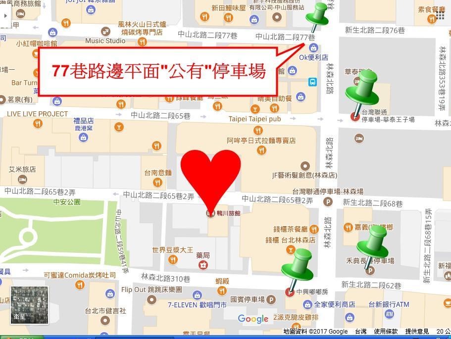Gawa Hotel Taipei Luaran gambar