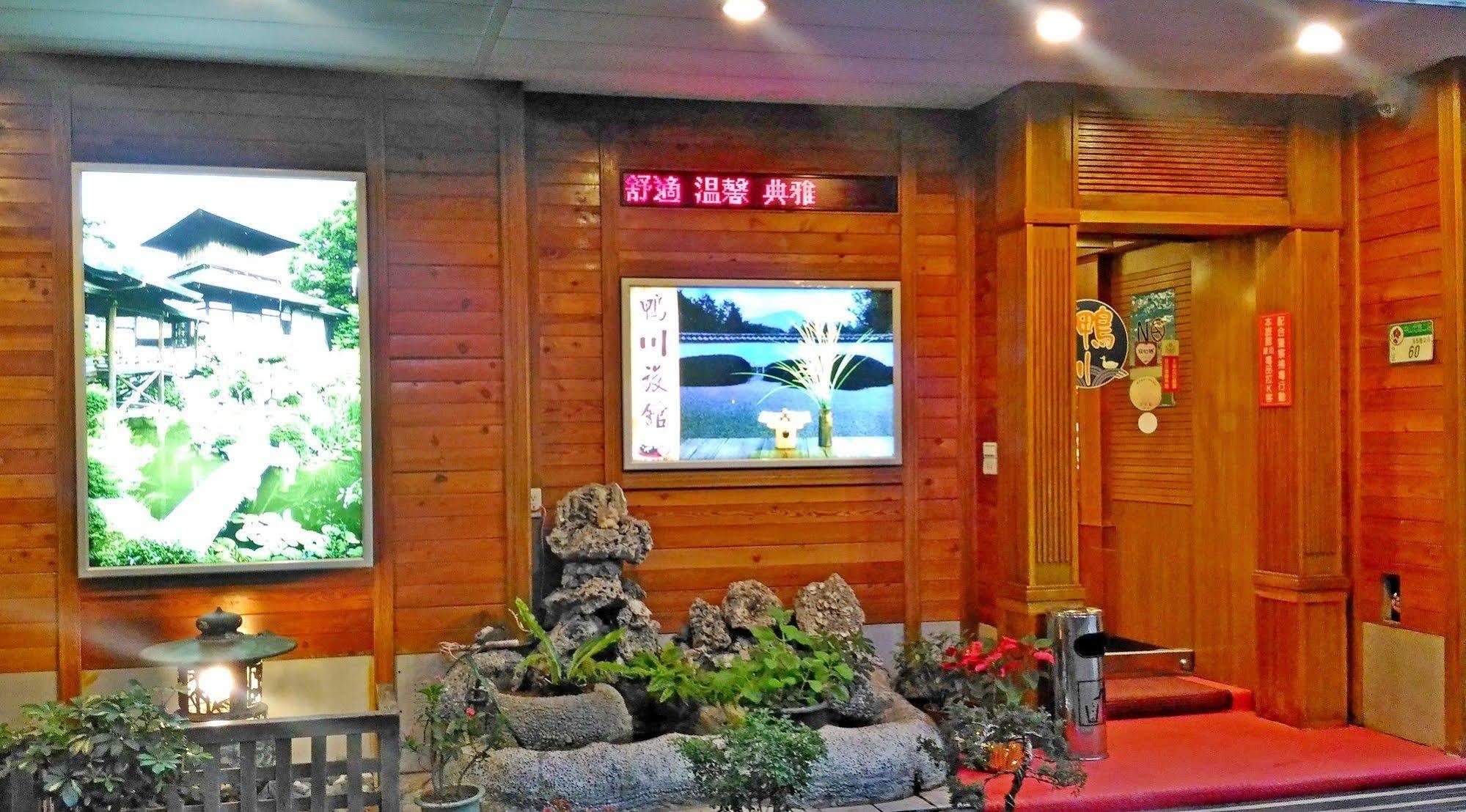 Gawa Hotel Taipei Luaran gambar