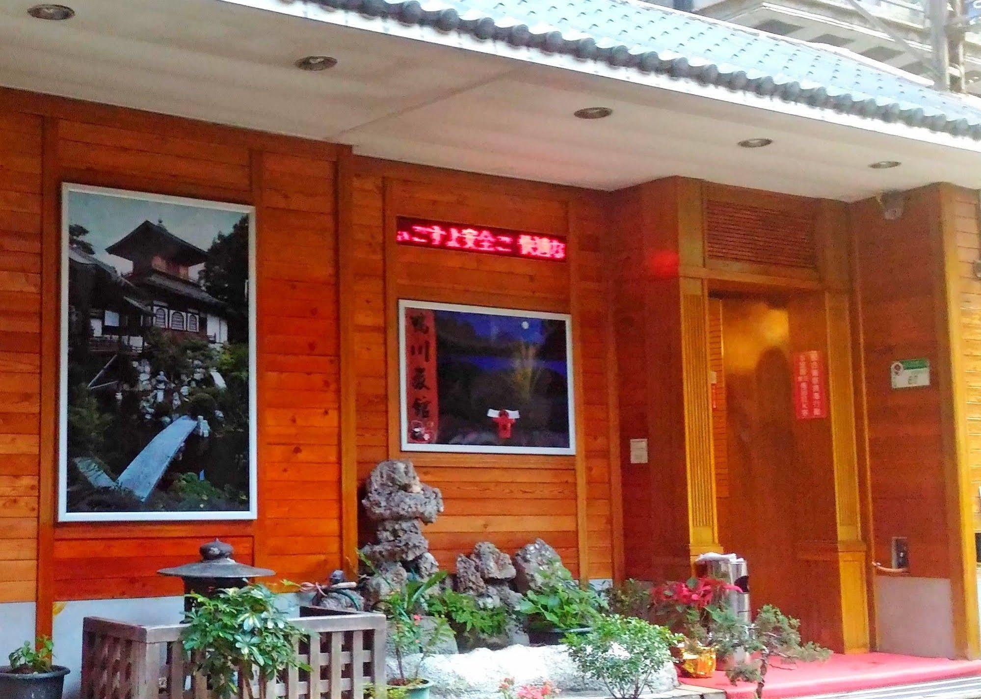 Gawa Hotel Taipei Luaran gambar